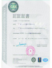 ISO14001:2004认证,帽子工厂,帽子厂家,帽子定做